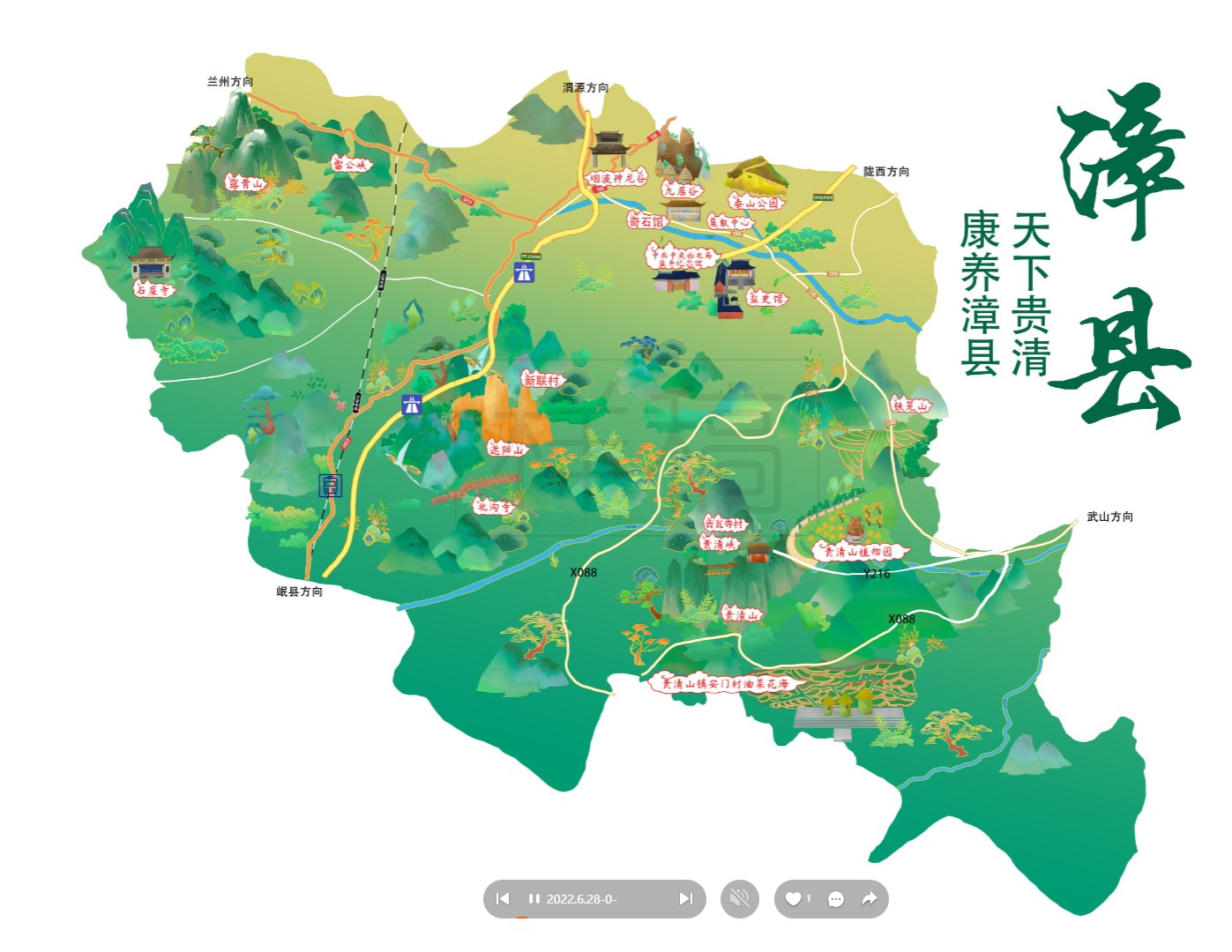 浦东漳县手绘地图